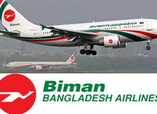 বাংলাদেশ বিমানের কার্গো শাখায় ৪১২ কোটি টাকা লোপাট