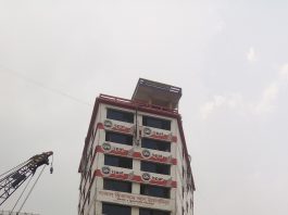 ধোলাইপার বাস স্ট্যান্ড সংলগ্ন ১০ তলা ভবনটি ঝুকিপূর্ণ হয়ে আছে