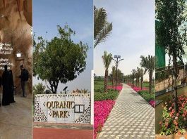 দুবাইয়ে চালু হলো বিশ্বের প্রথম কোরআন পার্ক