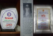 আমার মা এবং একজন অনুকরণীয় মানুষ …