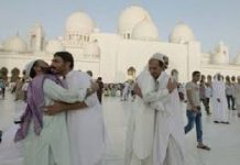 সৌদি আরবে চাঁদ দেখা গেছে, মঙ্গলবার ঈদ