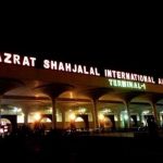 শাহজালাল বিমানবন্দরের ইমিগ্রেশন পুলিশের এসআই বরখাস্ত