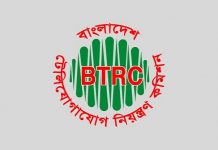 দেশে কার্যকর ইন্টারনেট সংযোগ প্রায় ৯ কোটি ৬২ লাখ