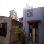 মাননীয় প্রধানমন্ত্রী দেশরত্ন শেখ হাসিনার সাহায্য কামনা