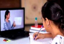 অনলাইন ক্লাস কোন কাজেই আসছে না