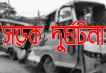 ময়মনসিংহে সিএনজি-বাস সংঘর্ষ; নিহত শিশুসহ ৭ জন